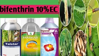 bifenthrin 10�talstarmarkarimperialipl bioproten insecticide paddyvideosthe advance kisan [upl. by Ennovihs]