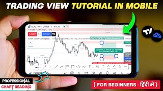 TradingView Mobile में कैसे Use करे ✅ tradingview tutorial  tradingview ko kaise use kare in mobile [upl. by Levey]