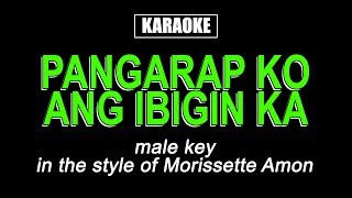 Karaoke  Pangarap Ko Ang Ibigin Ka Male Key  Morisette Amon [upl. by Cope]