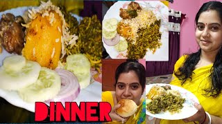 চিকেন বিরিয়ানি । Chicken Hundy Biriyani ।এই রকম ডিনার হলে আর কি চাই। সম্পূর্ণা বাংলা। [upl. by Merrel]