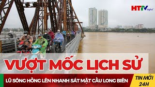 Lũ sông Hồng lên nhanh Hà Nội cấm xe một số tuyến đường  Hà Tĩnh TV [upl. by Ilona851]