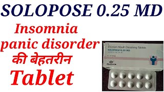 Solopose 025 md tablet uses in hindi [upl. by Etnomaj]