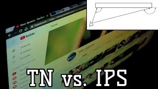 TN vs IPS Что плохого в TNматрице [upl. by Nyliahs]