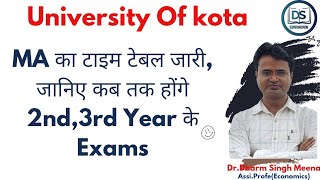 Kota University ने जारी किया MA का Time Table ज़ारीजानिए कब तक होंगे शेष Exams uokexamnews2024 [upl. by Murage]