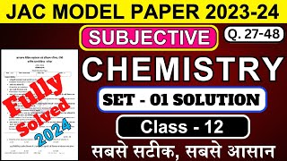 Jac board 12th chemistry model paper subjective solution202412th chemistry model paper soln 2024 [upl. by Tennos]