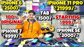 IPhone 6 ₹2500 IPhone SE ₹2000 IPhone 7 ₹5000 🤯Cheapest Second Hand IPhone Kaha Se Le [upl. by Carroll]