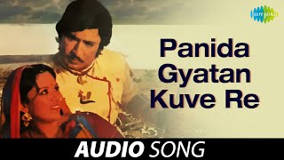 Panida Gyatan Kuve Re  પનીદા ગ્યાતાં કૂવે રે  Manek Thumb  Asha Bhosle [upl. by Maltzman452]