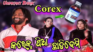 Umakant Barik stage program  Corex pia chhadi demi old sambalpuri song [upl. by Ofilia367]