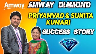 Amway Diamond Success Story Amway [upl. by Aihsia]