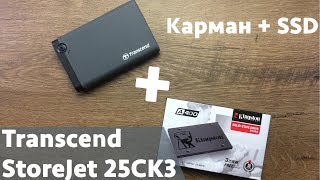 Обзор Transcend Storejet 25CK3 TS0GSJ25CK3 в паре с SSD Kingston A400 120 Gb [upl. by Inaffets850]