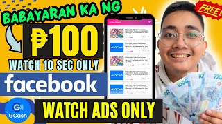 P100 FREE GCASH BY WATCHING FACEBOOK VIDEOS 2024 DAILY PAYOUT WALANG PUHUNAN 100 LEGIT AND SAFE [upl. by Griggs456]