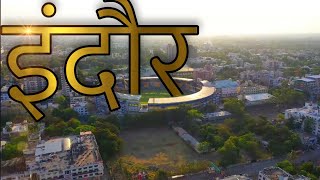 INDORE  CLEANEST CITY OF INDIA  INDORE CITY INFORMATION FACTS [upl. by Horbal]