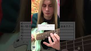 Harmless  Swing Lynn Guitar Cover With Tabs [upl. by Elleryt]