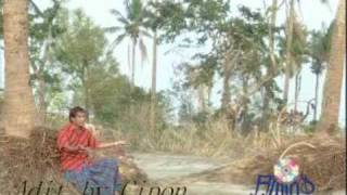 chittagong song siraj new songmpg by cipon [upl. by Sidman]