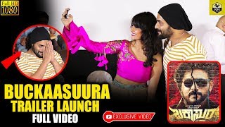 Buckaasuura Kannada Movie  Trailer Launch Full Video  Bakaasura Movie  New Kannada Movie 2018 [upl. by Nosirrag]