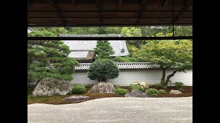 Hojo Rock Garden at NANZENJI TEMPLE in KYOTO [upl. by Annailuj]