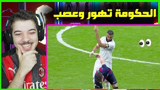 اكثر اللقطات غرابة في عالم كرة القدم   بنزيما اعطاه كف😭😂 [upl. by Okkin]