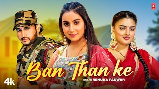 Ban Than Ke  Renuka Panwar Feat Manjeet Panchal Divyanka Sirohi  New Haryanvi Video Song 2023 [upl. by Fraase]