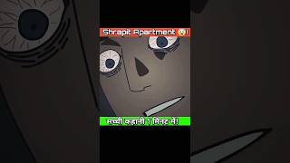 hountedapartmentapartmentbhtiyaghoststoriesytsearchhindihorrorstoriesoianimationanimation [upl. by Eidnas]