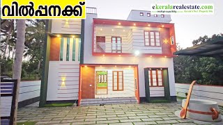 Mangalapuram Trivandrum New House For Sale  Mangalapuram Real Estate  Technopark Real Estate [upl. by Mortensen]