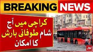 Heavy Rain Prediction In Karachi  Weather Forecast Latest Update  Breaking News [upl. by Nairda]