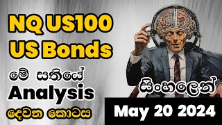 මේ සතියේ NQ US100  US Bonds  SMC Analysis සිංහලෙන්  දෙවෙනි කොටස Part 2  May 20 2024 [upl. by Pazice]