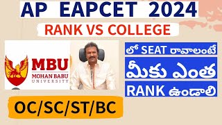 AP EAMCET 2024 Marks  AP EAMCET 2024 Marks vs Rank  AP EAMCET 2024 Latest News [upl. by Parnell352]