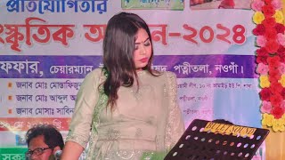 বুক চিন চিন করছে হায় মন তোমায় কাছে চায়। Buk chin chin korche hai mon tomai kache chai bangla song [upl. by Mosora]