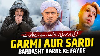 Garmi Aur Sardi Bardasht Karne Ke Fayde  Mufti Tariq Masood [upl. by Kelbee]