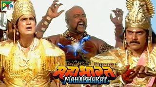 Mahabharat महाभारत  BR Chopra  Pen Bhakti  Episodes 85 86 87 [upl. by Repsac]