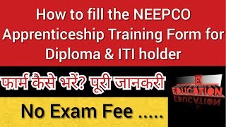 How to fill the form NEEPCO Apprenticeship training for Diploma amp ITI Holder 2020 [upl. by Catha]