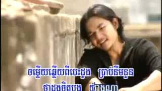 Khmer song  Ni youm ney snear sapun midada [upl. by Hervey]