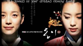 Eng Sub장나라Jang NaRa  천애지아 OST of Dong Yi [upl. by Memory]