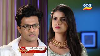 Sindurara Adhikara  3rd Jan 2024  Episodic Promo1106  Tarang TV  Tarang Plus [upl. by Odnomyar]