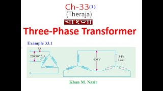 Three Phase Transformer  BL Theraja  Tutorial  Problem 3311  ENA Ch 332Bengali [upl. by Dressler977]