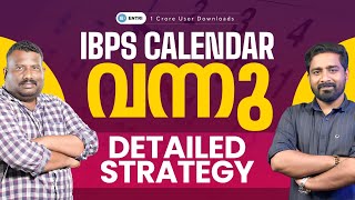 ഇനി മുന്നോട്ട് തന്നെ  IBPS CALENDAR OUT [upl. by Otha700]