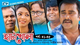 Hatkhola  Episode 4145  Fazlur Rahman Babu  Prova  Akhomo Hasan  Bangla Comedy Natok [upl. by Murial]