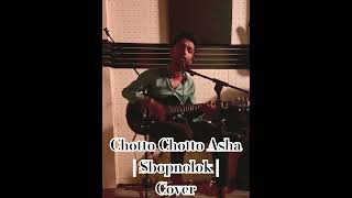 Chotto Chotto Asha Shopnolok Cover [upl. by Anneiv843]