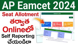 AP Eamcet  Eapcet  Online Self Reporting Process Step by Step  AP Eamcet 2024 Self Reporting [upl. by Stead]