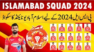 Islamabad United squad for PSL 2024  Pakistan Super League 2024  Islamabad United Squad PSL 2024 [upl. by Mohamed]