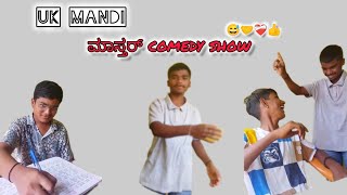 UK Mandi comedy videos ಇಷ್ಟ ಆದ್ರೆ Like ಮತ್ತ Subscribe madri pa shortstrending youtubeshortsnew [upl. by Ymmaj]