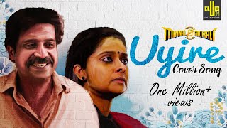 Minnal Murali Uyire Song Cover Version  Full [upl. by Pagas]