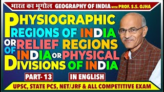 Geographic features of India Telugu [upl. by Sakram]