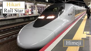 Hikari Rail Star Shinkansen Himeji [upl. by Virgina]