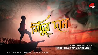 Hobek Je Din Tor Sindur Dan Purulia Bangla Sad Lofi Mix Dj Amit Bhai [upl. by Doubler]