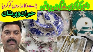 Unbelievable Price Of Fancy Crockery  Dinner Set Cutlery Set Cooking Set  alsheikhcrockery [upl. by Anoiek156]