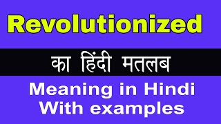 Revolutionized Meaning in HindiRevolutionized का अर्थ या मतलब क्या होता है [upl. by Atinram189]