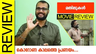 Mathilukal  Love in the time of corona Malayalam Movie Review by Sudhish Payyanur monsoonmedia [upl. by Carmencita]