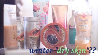 جانا البرد  جفاف الجسم بالشتاء quotاسأل مجربquotwinter dry skin [upl. by Derwon]