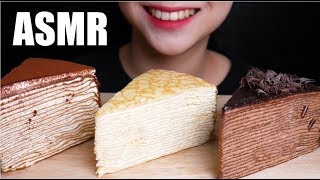 ASMR CREPE CAKE 크레이프 케이크 クレープケーキ choco milk tiramisu EATING SOUND NO TALKING MUKBANG 리얼사운드 먹방 [upl. by Ainivad393]